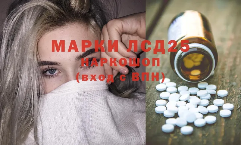 купить наркоту  Болохово  кракен рабочий сайт  ЛСД экстази ecstasy 