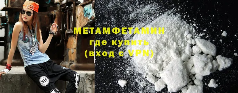 ссылка на мегу зеркало  Болохово  Первитин Methamphetamine  закладки 